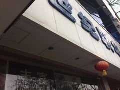 -世纪联华超市(外海店)