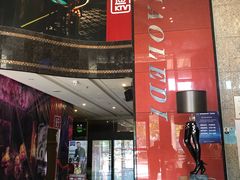 -好乐迪KTV(金钻店)