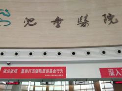 -天津市儿童医院(北辰龙岩院区)