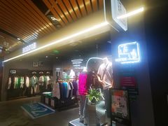 -砂之船奥莱(南京江宁店)