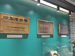 -老鼎丰(靖宇街总店)