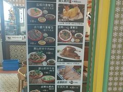 -大食代美食广场(上海中心店)
