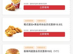 -肯德基(格尔木世邦店)