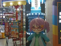 -鹏欣水游城