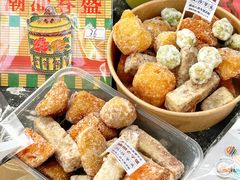 -普宁反沙番薯芋头