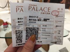-百丽宫影城(ifc商场店)