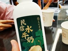 -民信老铺(华盖路店)
