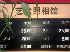 -柯达艺术照相馆(泽普路店)