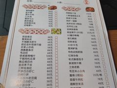 -尚香汤包文博馆(合兴路店)