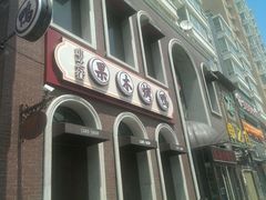 android_upload_pic-车之谷·汽车文化主题餐厅(汽开店)