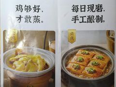 -话梅·客家小厨(东门店)