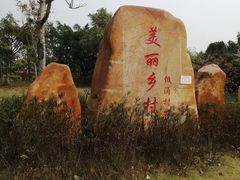 -低涌(地铁站)
