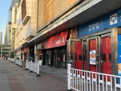 -嘉华国际商业中心