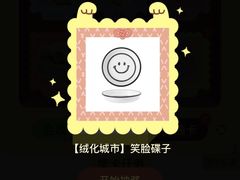 -福田卓悦INTOWN购物中心