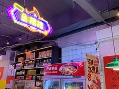 -川正旺江湖菜(三元桥店)