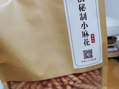 -世纪联华(临平邱山店)