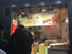 -李大姐心甜(丰产路店)