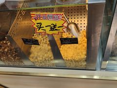 -冰冰酱老味刨冰绵绵冰(中山路总店)