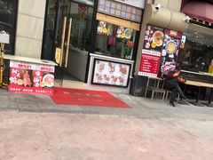 门面-八卤粉面·西安刀削·绵阳米粉(三湘泗宝店)