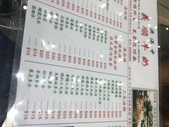 菜单-义顺牛奶公司(板樟堂店)