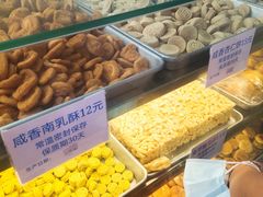 自助取餐区-纯心饼店(源溪店)