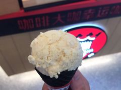 -幸运咖(钱塘御景店)