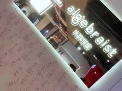 -代数学家algebraist(诚品店)