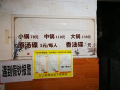 -黑竹香鸡(营和巷店)