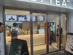 -喜茶(广州五羊邨店)