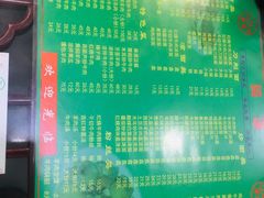 -河州春清真西北特色美食(虎踞路店)