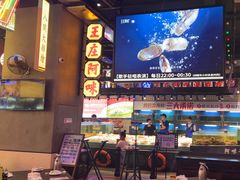 -王庄阿咪海鲜大排档(象园店)