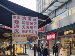 -万达广场(南昌红谷滩店)
