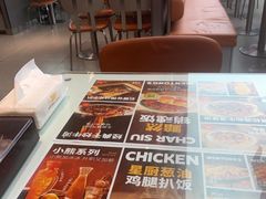 -文通冰室(东方宝泰店)