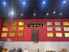 -赵家馆(燕山大街店)