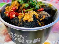 老长沙臭豆腐-文和友老长沙龙虾馆(化龙池店)