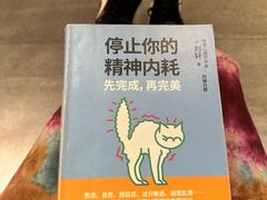 -覔书店(壹方城店)