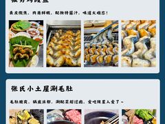 -永红源啤酒·烧烤·海鲜·大排档(青特城店)