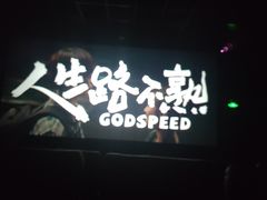 -远洋未来广场(育慧北路店)