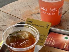 -SAANCI山池咖啡(海上世界文化艺术中心店)