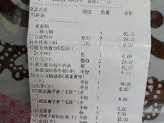 -海底捞火锅(万达广场店)