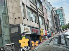 -老殷锅仔