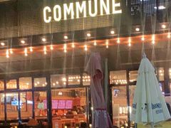 门面-COMMUNE幻师(十亩地店)