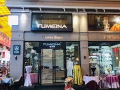 -信基沙溪酒店用品博览城