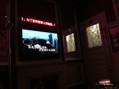 -INLOVE KTV(文一店)