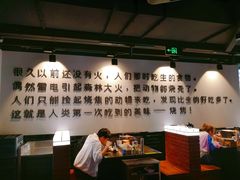 -很久以前羊肉串(中山公园店)