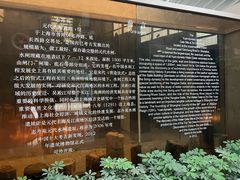 -元代水闸遗址博物馆