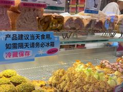 -PAOPAO Bakery&Café(港汇店)