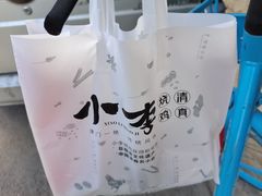 -小李烧鸡(西北角总店)