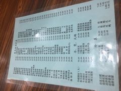 菜单-凡老头米线砂锅(古荡新村西粮站)