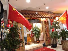 -粤点越有·茶点·粤菜(樵岭国际店)